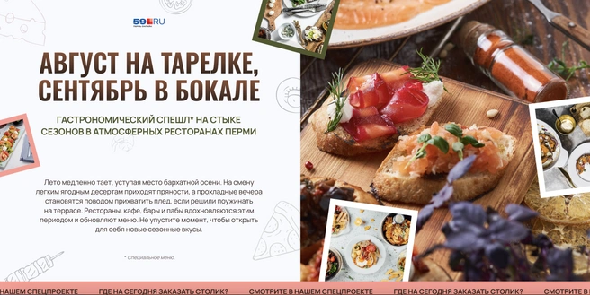 КаталогМы регулярно собираем обзоры самых актуальных товаров и услуг в каждом городе&nbsp;— не пропустите свой выпуск.Пример