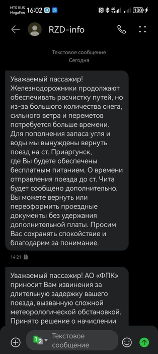 Источник: очевидец