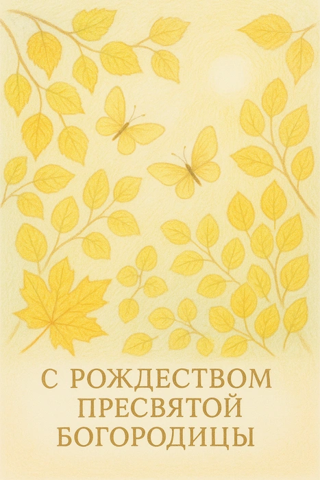 Источник: Городские медиа