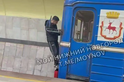 Школьник зацепился за вагон метро в Нижнем Новгороде