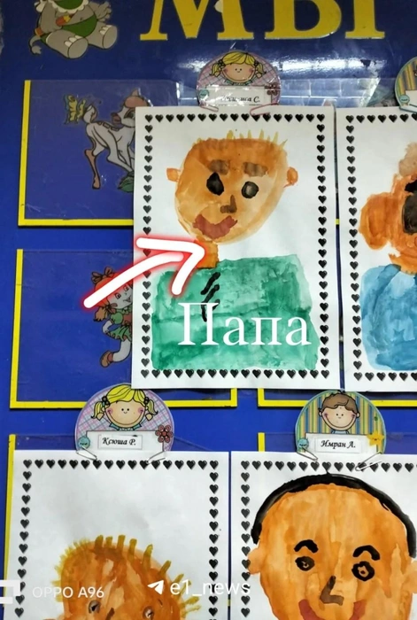 Источник: читатель E1.RU