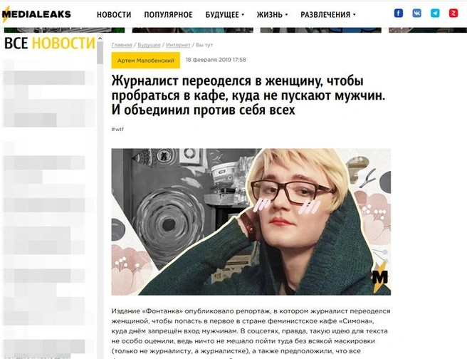 Источник: скриншот страницы сайта