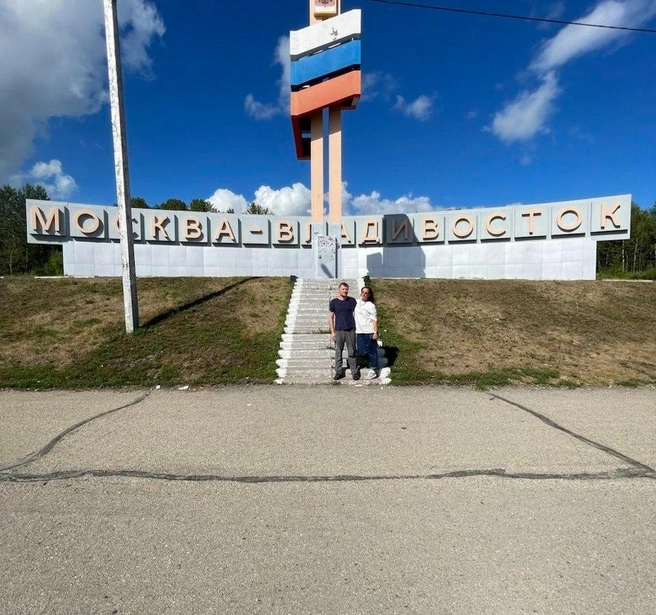 Стела «Москва — Владивосток» находится на 1628-м километре дороги Чита — Хабаровск | Источник: Евгений Мельников / личный архив