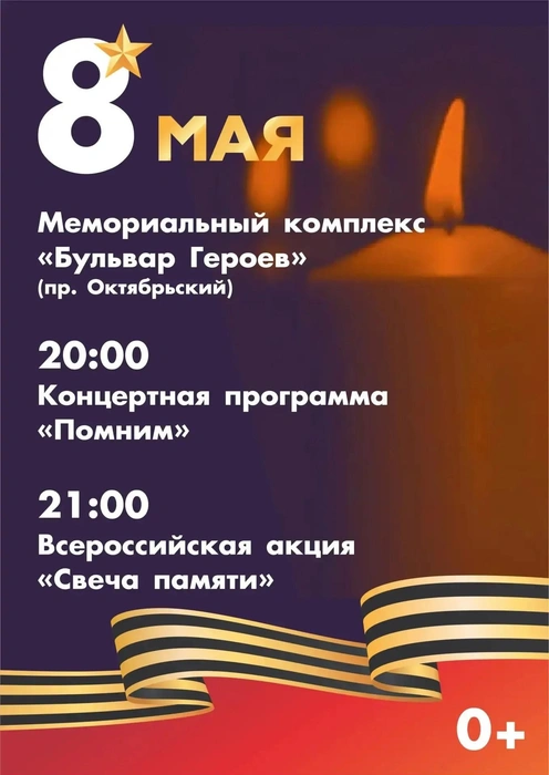 Источник: www.city-n.ru