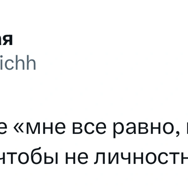 Источник: X (Twitter)