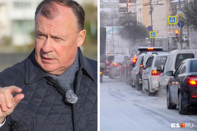 Алексей Орлов заявил, что в Екатеринбурге нет дорожного коллапса — в других городах бывает и хуже | Источник: Владислав Лоншаков, Артем Устюжанин / E1.RU