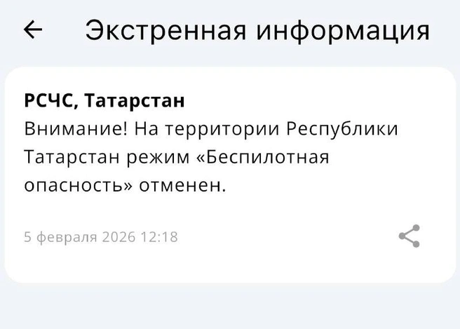 Источник: МЧС
