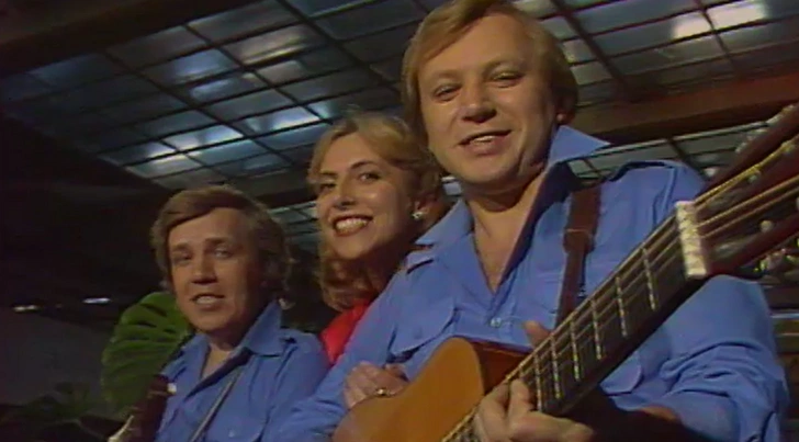 Трио появилось в 1975 году как студенческий коллектив | www.starhit.ru