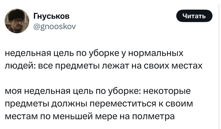 Источник: X (Twitter)