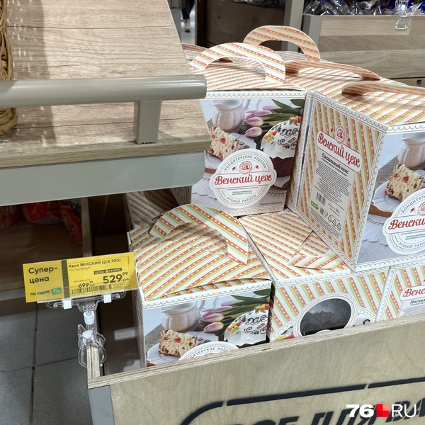 Помимо них продают и пасхальные кексы | Источник: Кирилл Поверинов / 76.RU