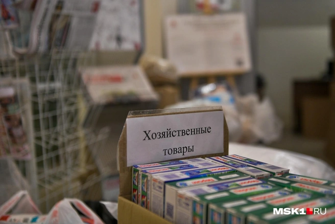 Воронежские предприниматели продают бытовую технику и хозтовары отечественного производства и из Китая | Источник: Артём Устюжанин / MSK1.RU