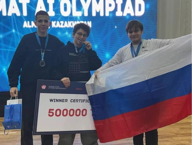 Новосибирцы представляли Россию на Олимпиаде | Источник: Максим Кудрявцев / T.me