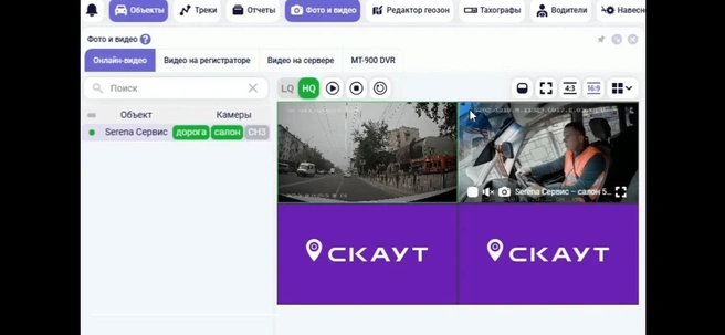 Источник: «С-Телеком»
