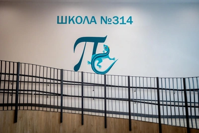 В уральском Хогвартсе сократили набор первоклассников