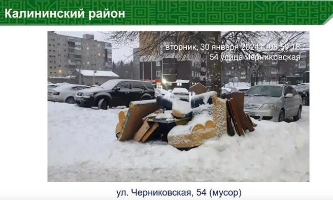 Кучи мусора в Калининском районе | Источник: мэрия Уфы