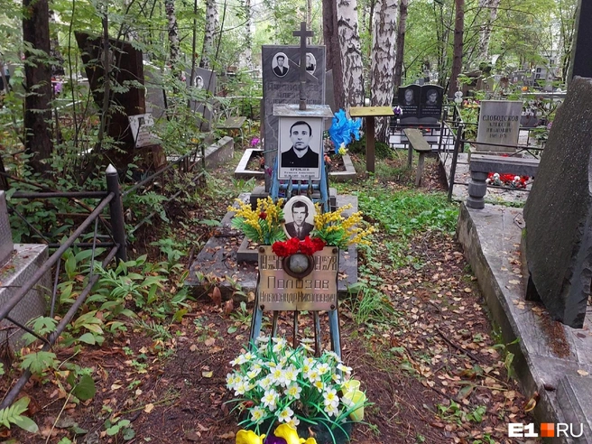 Кто-то подхоронил прах Вячеслава к незнакомцу | Источник: читатель E1.RU
