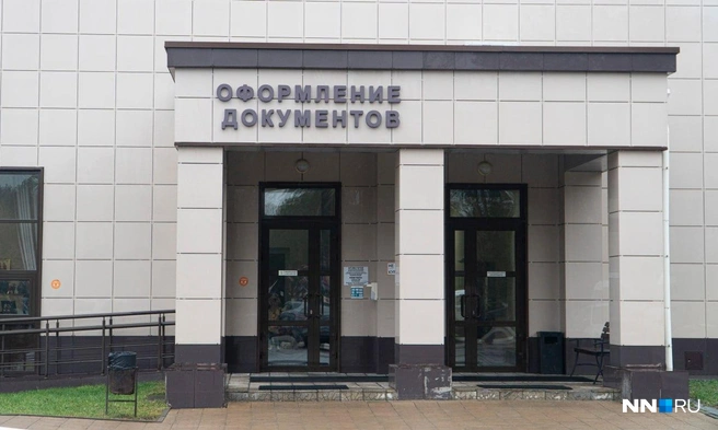Офис обслуживания | Источник: Кристина Калинина / NN.RU