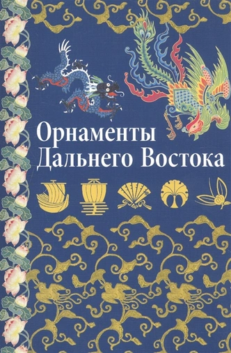 Что почитать: 8 книг для поклонников корейской культуры