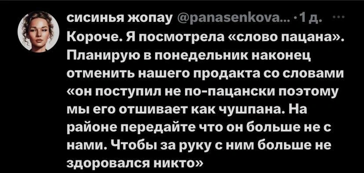 Пацан сказал — пацан сделал: самые забавные мемы про сериал «Слово пацана»