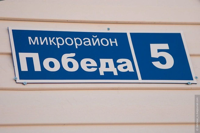Открытие микрорайона для ветеранов в Дровяной | chita.ru