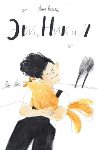Как увлечь ребенка чтением, если за окном — лето: приемы и книжные рекомендации | psychologies.ru