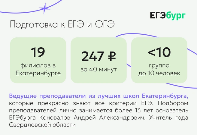 Профильная подготовка на уровне лучших лицеев и гимназий города позволяет ребятам из обычных районных школ показывать великолепные результаты | Источник: Ирина Калмыкова