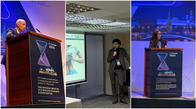 С докладами выступили пластические хирурги UMC Кирилл Серозудинов, Константин Попов и Айнур Сафарова (на фото&nbsp;— слева направо) | Источник: UMC