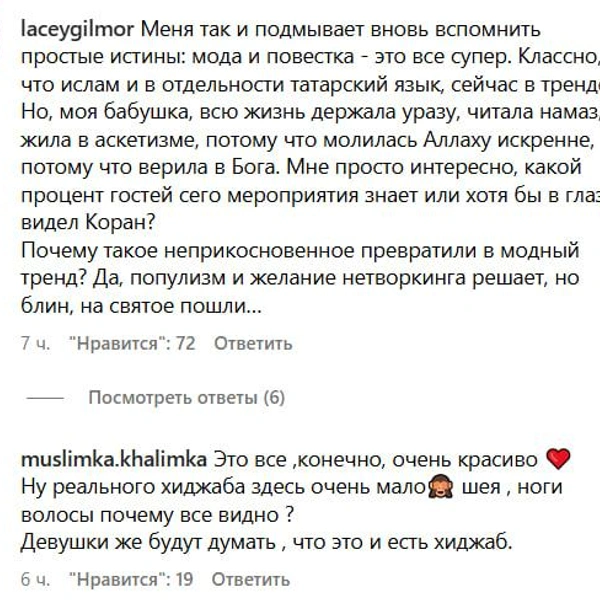 Источник: dzhannatm / Instagram*