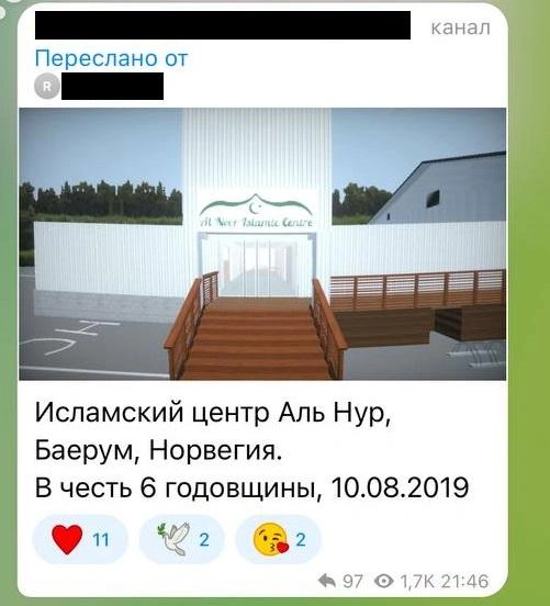 Школьник воссоздавал карты конкретных мечетей, где были теракты | Источник: чат игры