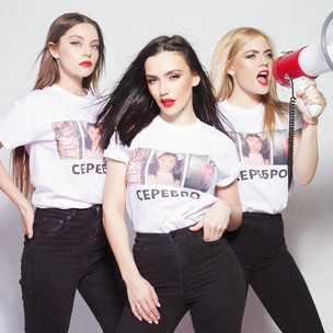 Ничто не вечно: группа SEREBRO распадается