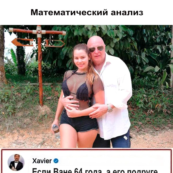 Источник: соцсети