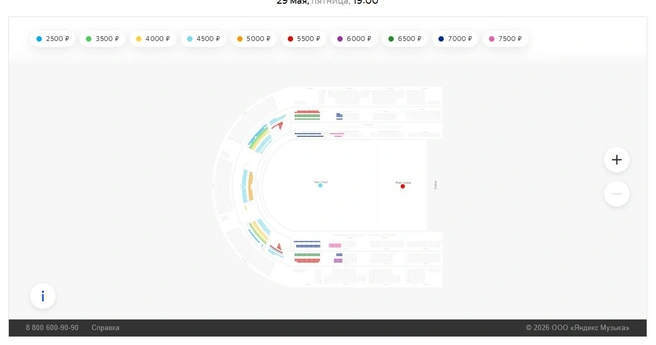 Источник: afisha.yandex.ru