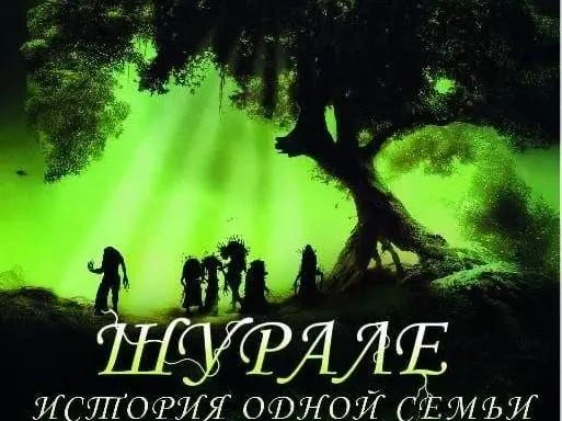 Источник: предоставлено организаторами