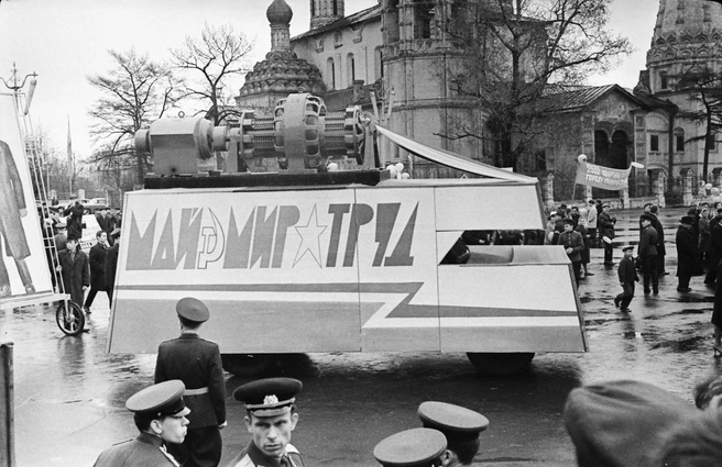 «Мир, Труд, Май!» — наверное, самый узнаваемый лозунг этого праздника | Источник: Виктор Латышев / музей Боевой и Трудовой Славы средней школы № 36