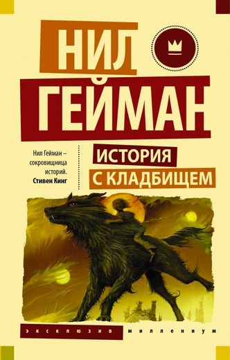 Что почитать в очереди к врачу: 5 лучших книг | Источник: Пресс-служба