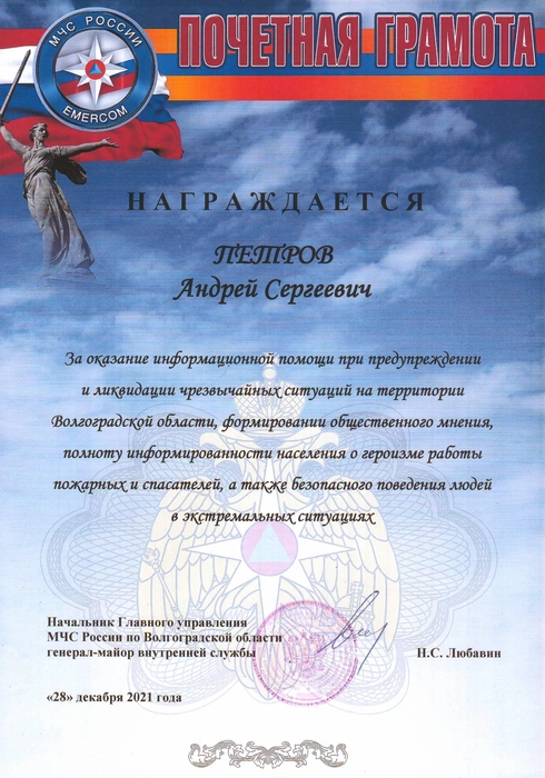 Источник: Редакция сайта