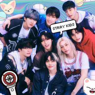 [quiz] Как хорошо ты знаешь творчество Stray Kids?