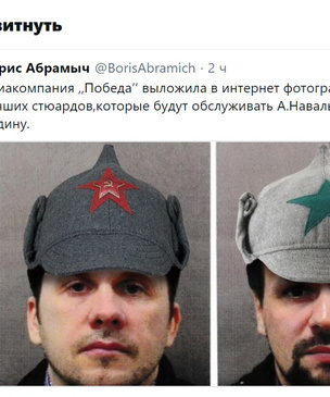 «Этот день „Победы“»: реакция соцсетей на заявление Навального о возвращении в Россию