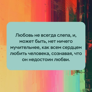 [тест] Выбери цитату Сомерсета Моэма и узнай, какой психологический синдром отравляет твою жизнь