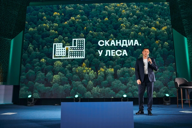 На презентации нового ЖК в Музее им. И.&nbsp;Я.&nbsp;Словцова объявили старт продаж | Источник: ООО&nbsp;СЗ «Скандиа у леса»