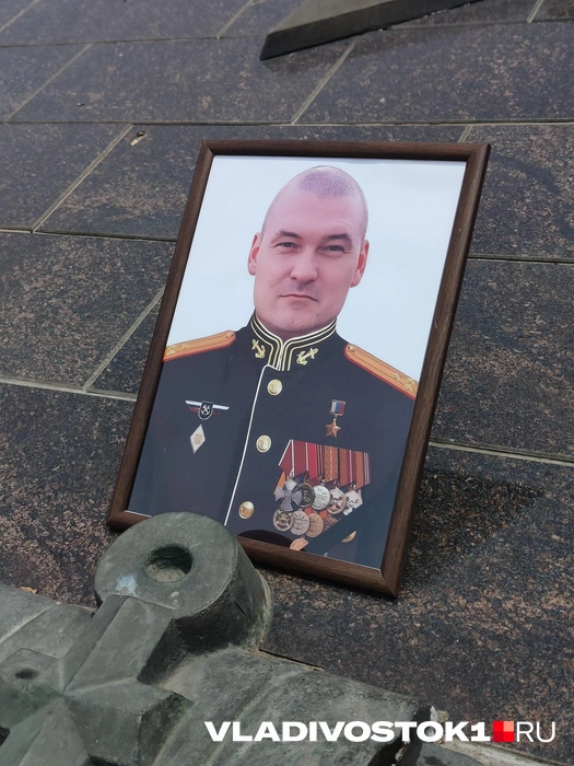 Михаил Гудков погиб в результате ракетного удара ВСУ по командному пункту в Курской области | Источник: Татьяна Акишина / VLADIVOSTOK1.RU