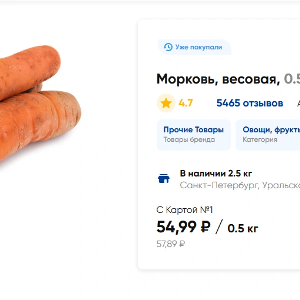 Источник: lenta.com
