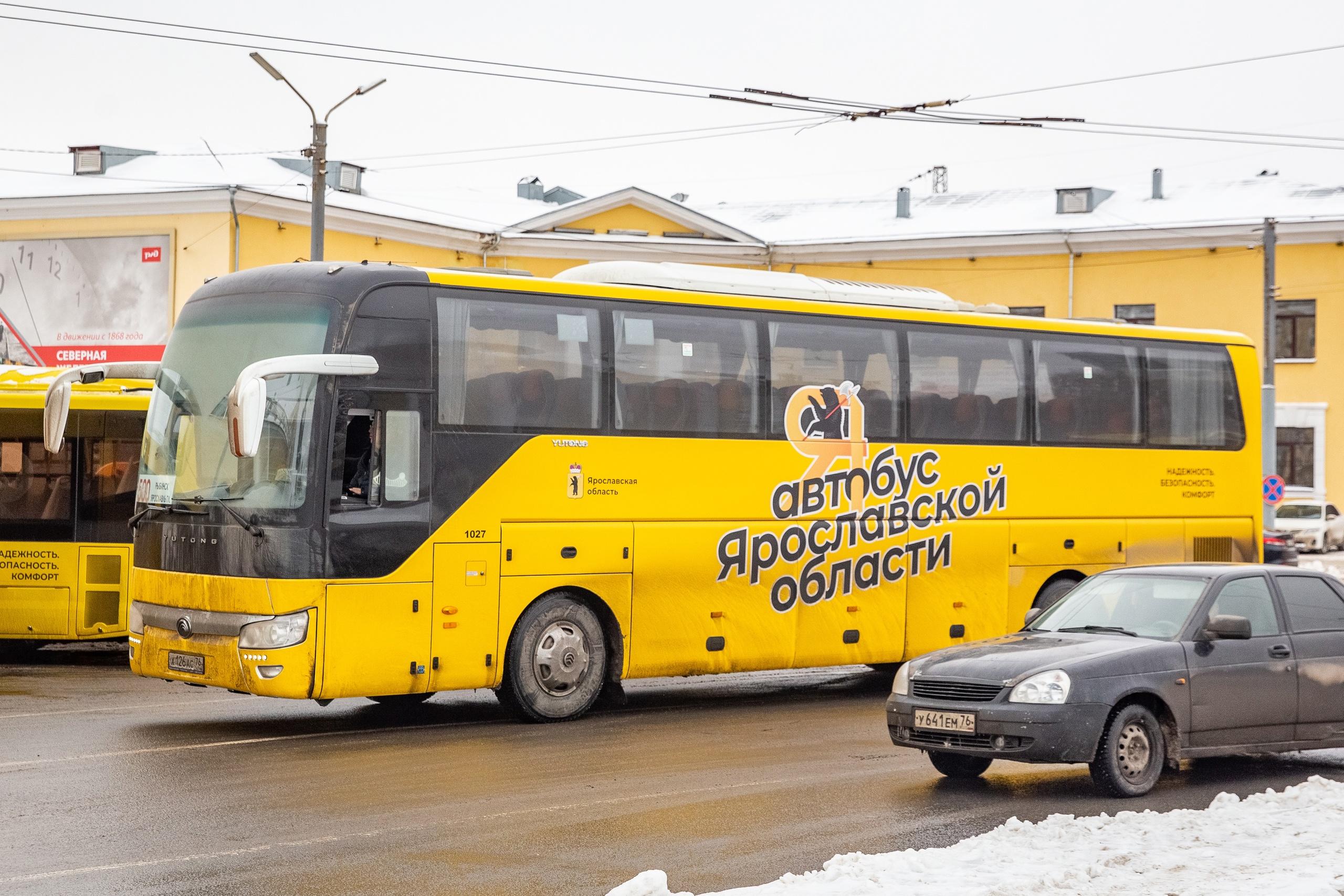 В Ярославской области повысили максимальные тарифы на проезд в транспорте