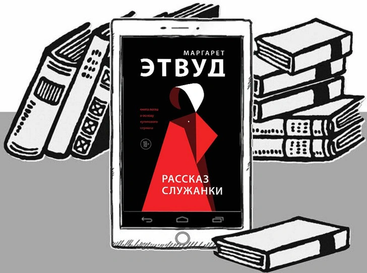 Не сможете оторваться: 10 книг, которые держат в напряжении до последней страницы