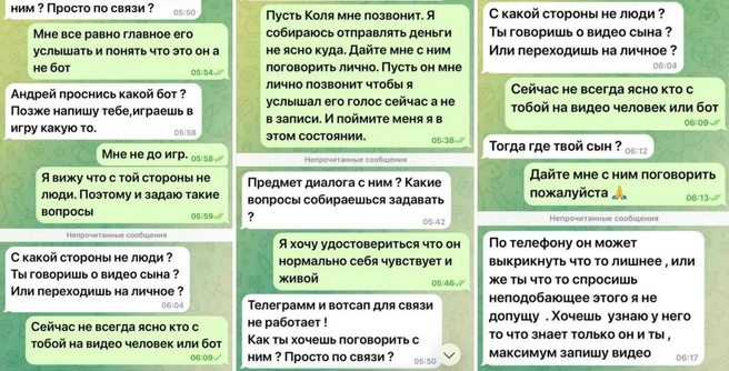 Источник: Прокуратура Красноярского края / T.me