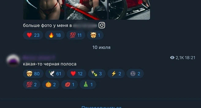 Так юноша отреагировал на ДТП сразу после аварии | Источник: Telegram