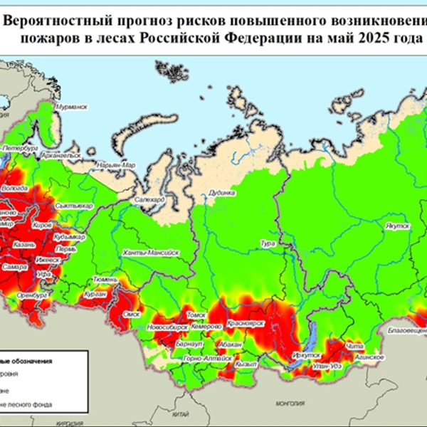 Источник: Авиалесоохрана