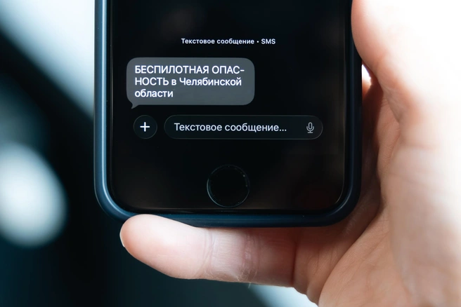 Во время режима беспилотной опасности мобильный интернет у многих работает с перебоями | Источник: Наталья Лапцевич / 74.RU