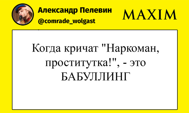 Фото №1 - Шутки среды и оригинальный монтаж