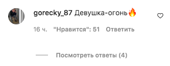 Тимати представил публике свою новую девушку